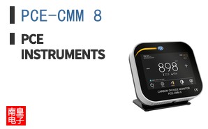 PCE-CMM 8 ͼƬ